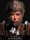 ELONBLACK WUKONG logo