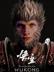 VIT WUKONG logo