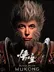 REALSUNWUKONG logo