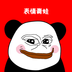 BIAOQINGFROG logo