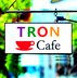 TRONCAFE logo