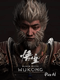 Wukong = NO SHORT logo