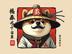 DoggySan logo