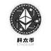 Etherium logo