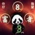BA8 TOKEN logo