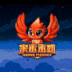 Grand Phoenix logo