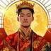 Thank You Tron King logo