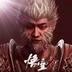 Sunwukong logo