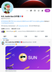 Justin Tweet logo