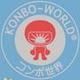 Konboworld logo