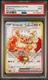 2025 #174 Eevee EX PSA 9 Svp EN- logo