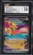 2023 #247 Tapu Koko EX CGC 10 Pa logo