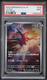 2024 #070 Latios PSA 9 Japanese  logo