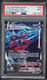 2021 #266 Full Art/Inteleon Vmax logo