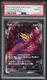 2022 #232 Full Art/Zamazenta V P logo