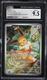 2025 #173 Eevee CGC 9.5 Svp EN-S logo