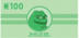 First Ever Meme Currency logo