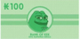 First Ever Meme Currency logo