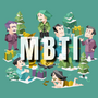 MBTI