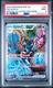 2025 #151 Palafin EX PSA 9 Pre E logo