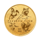 P’Nut's Freedom Farm logo