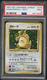1997 #115 Kangaskhan-Holo PSA 9  logo