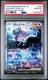 2024 #094 Walking Wake EX PSA 10 logo
