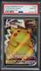 2020 #044 Full Art/Pikachu Vmax  logo