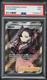 2020 #200 Full Art/Marnie PSA 9  logo