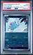 2023 #072 Tentacool Master Ball  logo
