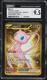 2023 #205 Mew EX CGC 9.5 Mew EN- logo