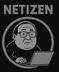 CITIZEN OF THE INTERNET logo