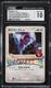 2009 #035/DPt-P Porygon-Z G CGC  logo