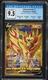 2020 #212 Full Art/Zamazenta V C logo