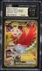 2025 #090 Ethan's HO-Oh EX CGC 1 logo