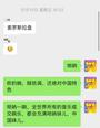 唢呐