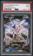 2022 #166 Full Art/Arceus V PSA  logo