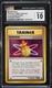 1996 #NA Miracle Berry CGC 10 Un logo