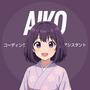 Aiko