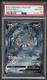 2022 #225 Full Art/Zacian V PSA  logo