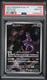 2023 #183 Mewtwo PSA 10 Japanese logo