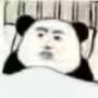 卧槽