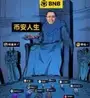 中文时代