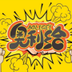 AOLIGEI logo