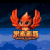 Grand Phoenix logo