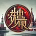 RUSLingoCoin  logo
