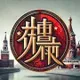 RUSLingoCoin  logo