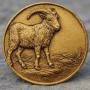 GOAT token