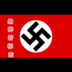 Swastika Coin logo