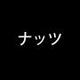 japanese pnut logo